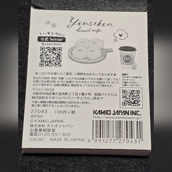 San-X/Sanrio and Kamio Japan tooth brush and note book bundle - Picture 4 of 5